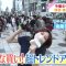 220629 ZIP! – ex-SKE48 Goto Rara Cut – HD.mp4-00003