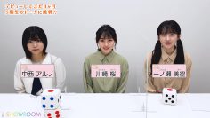226021 New Nogizaka Star Tanjou! SHOWROOM Original 5-Kisei Hajimete Talk! – FHD.mp4-00002