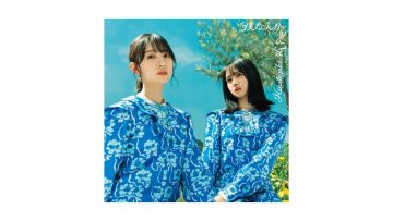 Hinatazaka46 – Boku Nanka – Type C