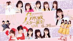Nogizaka Star Tanjou! LIVE Daytime Performance
