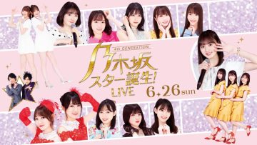 Nogizaka Star Tanjou! LIVE Daytime Performance