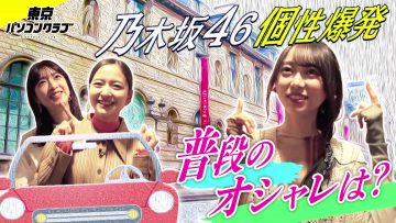 220504 Tokyo PC Club ~Programming Joshi no Zero kara Game-tsukuri~ Special Video 03 – FHD.mp4-00003