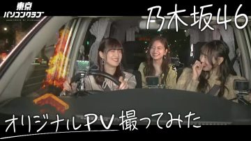 220511 Tokyo PC Club ~Programming Joshi no Zero kara Game-tsukuri~ Special Video 04 – FHD.mp4-00001