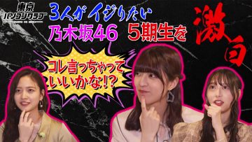 220518 Tokyo PC Club ~Programming Joshi no Zero kara Game-tsukuri~ Special Video 05 – FHD.mp4-00001