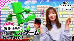 220622 Tokyo PC Club ~Programming Joshi no Zero kara Game-tsukuri~ Special Video 10 – FHD.mp4-00006