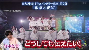 220630 Academy Night G – Hinatazaka46 Cut – HD.mp4-00001