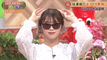 220630 DOWNTOWN DX – NMB48 Shibuya Nagisa – HD.mp4-00004