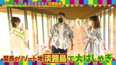 220630 Foot Map ~Ima Sugu Ikitai! Ee Toko Tour~ – SKE48 Suda Akari – HD.mp4-00002