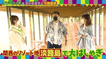 220630 Foot Map ~Ima Sugu Ikitai! Ee Toko Tour~ – SKE48 Suda Akari – HD.mp4-00002