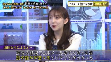 220630 Hayashi Osamu no Lesson! Imadesho – ex-Nogizaka46 Shinuchi Mai, Saito Chiharu – HD.mp4-00001