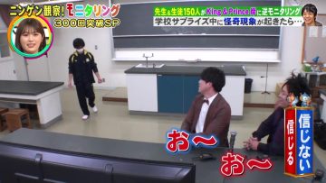 220630 Ningen Kansatsu Variety Monitoring – NMB48 Shibuya Nagisa – HD.mp4-00001