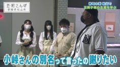 220630 Seto Challe! STU48 – HD.mp4-00002