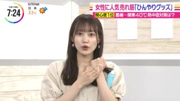 220630 THE TIME – Sakurazaka46 Matsuda Rina Cut – HD.mp4-00002