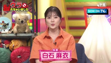 220630 Ura Torechaimashita – ex-Nogizaka46 Shiraishi Mai – HD.mp4-00003