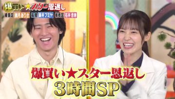 220701 Bakugai Star Ongaeshi 3Hours SP – Sakurazaka46 Matsuda Rina – HD.mp4-00008