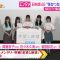 220701 Hinatazaka46’s TV News – THE TIME – HD.mp4-00009