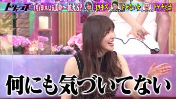 220701 Next Thursday From 10pm is TalkQueens – ex-HKT48 Sashihara Rino – HD.mp4-00013