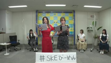 220701 SKE48 Kuse Tsuyo Nama Haishin Kyouretsu Kosei Appeal SP – HD.mp4-00005