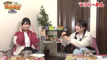 220701 SKE48 no Saikyou Fukuromen ~Iekan-hen – SKE48 Aikawa Honoka, Itou Miku – FHD.mp4-00001