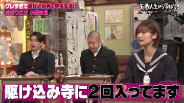 220701 Shikujiri Sensei Ore Mitai ni Naruna!! – Sakurazaka46 Inoue Rina – HD.mp4-00011