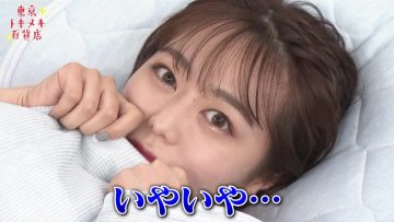 220701 Tokyo Tokimeki Hyakkaten – ex-AKB48 Minegishi Minami – HD.mp4-00006