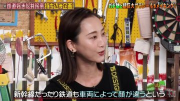 220701 Zenryoku Making Chou Shinka! Plarail Choukyodai Course-tsukuri wo Matsui Rena Mochikomi! Geki Rare Ressha – ex-SKE48 Matsui Rena – HD.mp4-00015