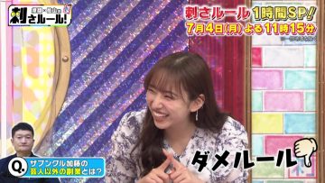 220702 Bakumon x Hakuzan no Sasa Rule! Masterpiece Selection – ex-Nogizaka46 Shinuchi Mai – HD.mp4-00004
