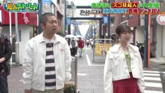 220702 Choujin Street – ex-AKB48 Minegishi Minami – HD.mp4-00001