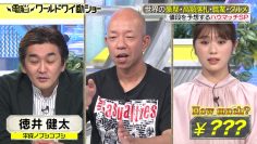 220702 Dennou World Waidou Show – NMB48 Shibuya Nagisa – HD.mp4-00003