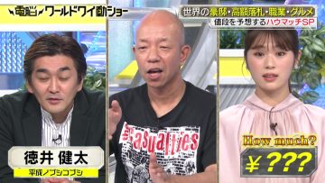 220702 Dennou World Waidou Show – NMB48 Shibuya Nagisa – HD.mp4-00003