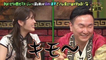 220702 Kamaitachi no Kijou no Kuuronjou ~Yatte Mitara Kou Naru! … Hazu~ – NMB48 Shibuya Nagisa – HD.mp4-00002