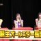 220702 SKE48 ZERO POSITION – HD.mp4-00005