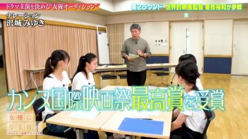 220702 Watashi ga Joyuu ni Naru Hi Season 2 – ex-Nogizaka46 Takayama Kazumi – HD.mp4-00006