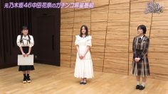 220702 ex-Nogizaka46 Nakada Kana no Mahjong Gachi Battle! Kanarin no Top Me Toreru Kana – HD.mp4-00004