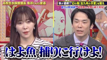 220703 Chou Muteki Class – ex-HKT48 Sashihara Rino & ＝LOVE Saito Nagisa – HD.mp4-00006