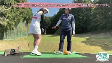 220703 Golf no Kizuna – ex-AKB48 Nagao Mariya – HD.mp4-00003