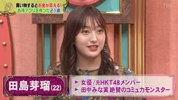 220703 SUNDAY JAPON – ex-HKT48 Tashima Meru – HD.mp4-00007