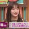 220703 SUNDAY JAPON – ex-HKT48 Tashima Meru – HD.mp4-00007