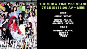 220703 THE SHOW TIME 2nd STAGE Daytime Performance – HD.mp4-00001