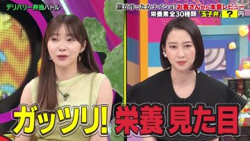 220704 100! Api~ru-chan – ex-HKT48 Sashihara Rino – HD.mp4-00003