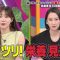 220704 100! Api~ru-chan – ex-HKT48 Sashihara Rino – HD.mp4-00003