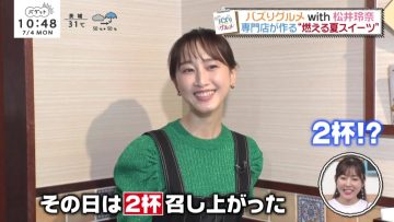 220704 BAGUETTE – ex-HKT48 Ota Aika & ex-SKE48 Matsui Rena Cut – HD.mp4-00005