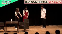 220704 Lotti x NGT48 no Idol-tte Nanda – HD.mp4-00001