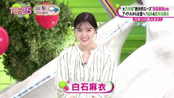 220704 NONSTOP! – ex-Nogizaka46 Shiraishi Mai Cut – HD.mp4-00004