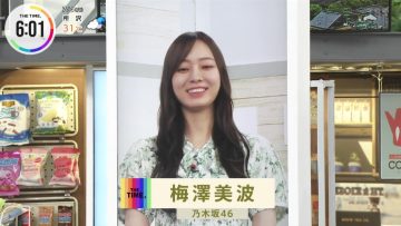 220704 THE TIME – Nogizaka46 Umezawa Minami Cut – HD.mp4-00001