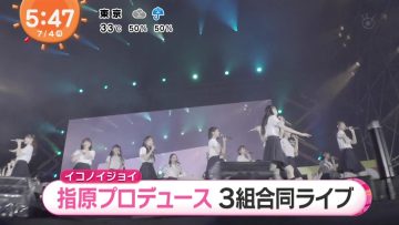 220704 ＝LOVE & ≠ME & ≒JOY’s TV News – Mezamashi TV – HD.mp4-00002