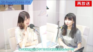 220705 AKB48 Fukuoka Seina no Anata ni Fuku wo Todokemasu ​Rajio – HD.mp4-00005