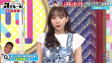 220705 Bakumon x Hakuzan no Sasa Rule! – ex-Nogizaka46 Shinuchi Mai – HD.mp4-00011