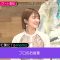 220705 Kotoge Eiji no Nante Bi da! – Nogizaka46 Higuchi Hina – HD.mp4-00008