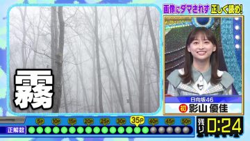 220706 Cream Quiz Miracle 9 3Hours SP – Hinatazaka46 Kageyama Yuuka & ex-AKB48 Oya Shizuka – HD.mp4-00007